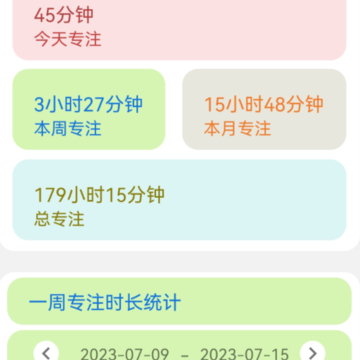 晨星闹钟 晨星闹钟