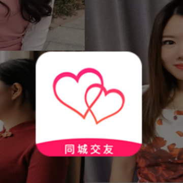 相遇你 相遇你