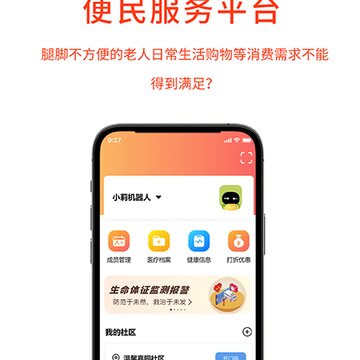 小莉管家 小莉管家