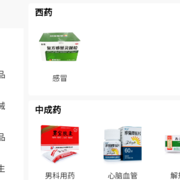 天泽诚信 天泽诚信
