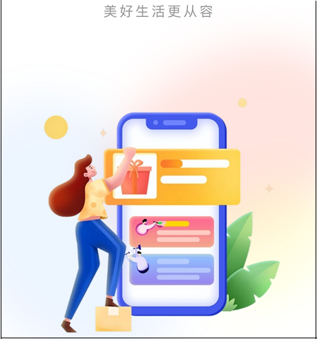 店无忧 店无忧