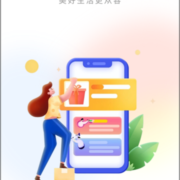 店无忧 店无忧