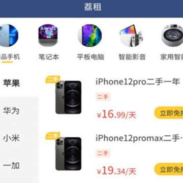 �������app