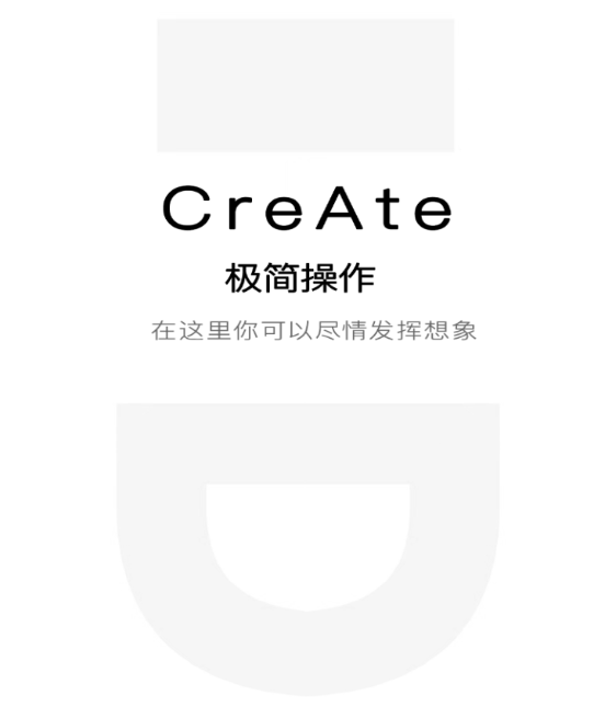 造境计划 造境计划