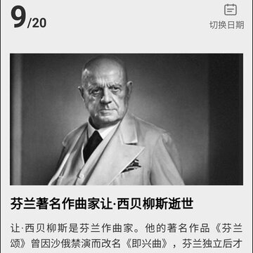 巴巴星球 巴巴星球