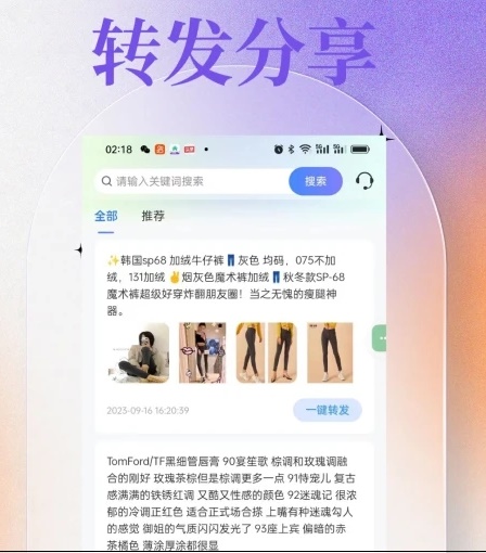 O物平台 O物平台