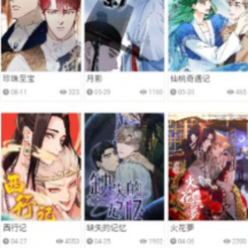 流光漫社app 流光漫社app