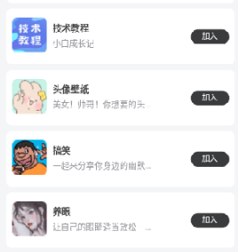 半点合 半点合