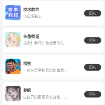 半点合 半点合