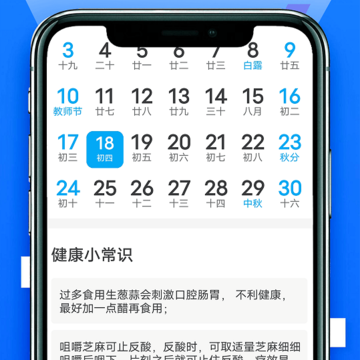 彬蔚美乐大字版 彬蔚美乐大字版