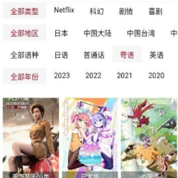 ���϶���app(������Ƶ)