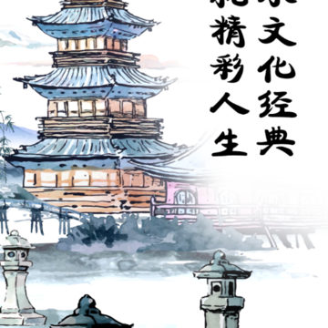 语经智学 语经智学