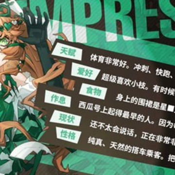 阿涅瓦手游 阿涅瓦手游