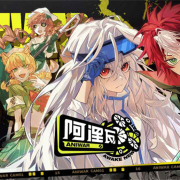 阿涅瓦手游 阿涅瓦手游
