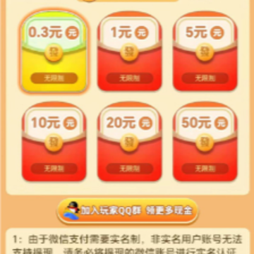 围城答题 围城答题