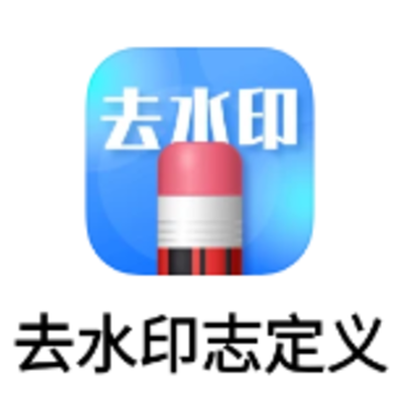 ȥˮӡ־����app