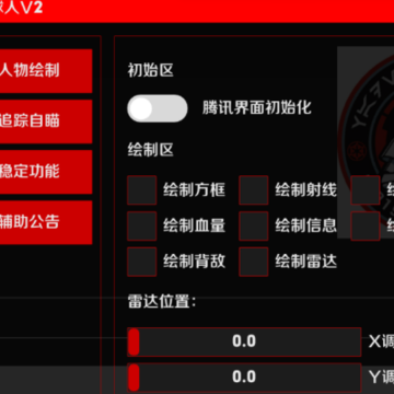 С���°汾�������(������ֱװV2)