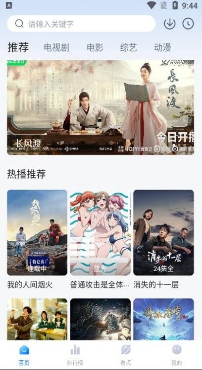777影视 777影视