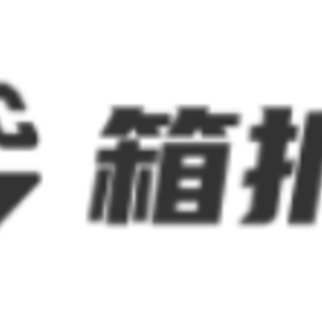 箱拆拆app 箱拆拆app