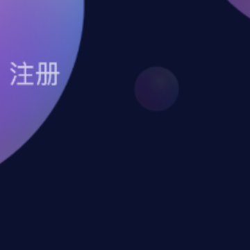 爱翼 爱翼