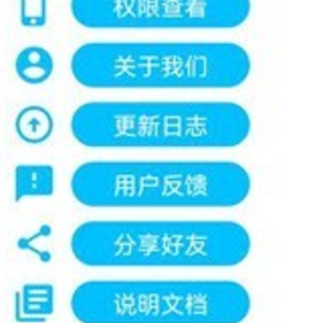 未来工具箱app 未来工具箱app