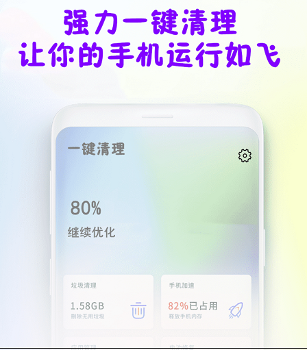 闪电清理专家 闪电清理专家