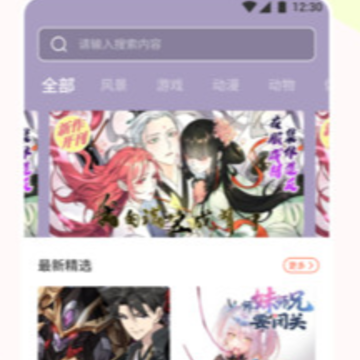 ���������app