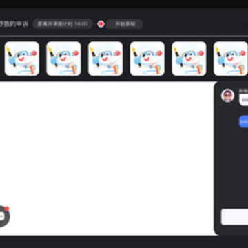 圆桌课堂APP 圆桌课堂APP