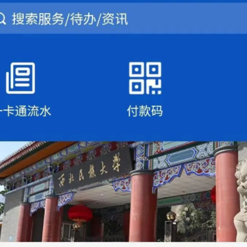 ���һ��ͨapp����