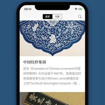 古书之美 古书之美