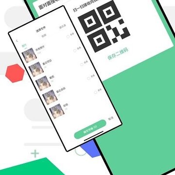 飞极速 飞极速