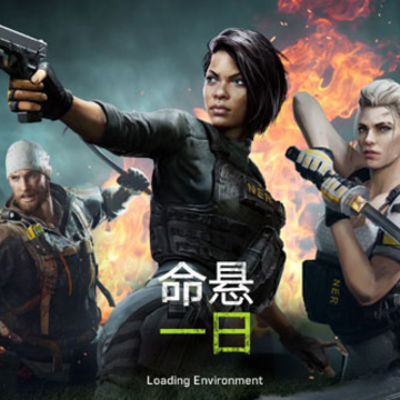 Left to Survive(命悬一日) Left to Survive(命悬一日)