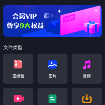 au音频提取器 au音频提取器
