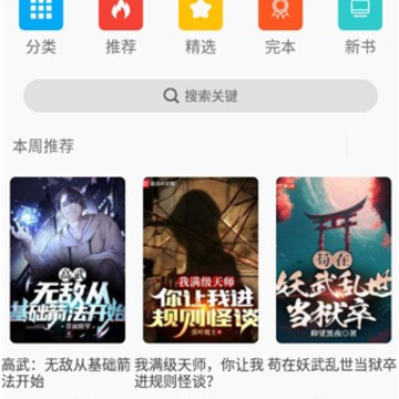 ��ҹ����app
