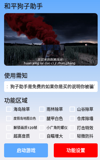 ��ƽ�����������°�