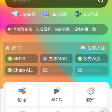 多功能资源库 多功能资源库