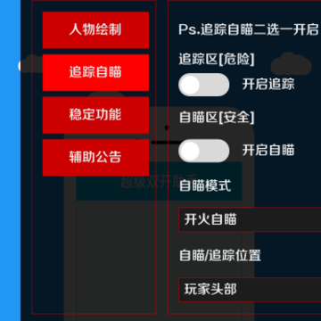 С��������(������ֱװV2)