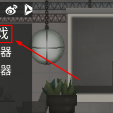 甜瓜游乐场中国版体验版 甜瓜游乐场中国版体验版