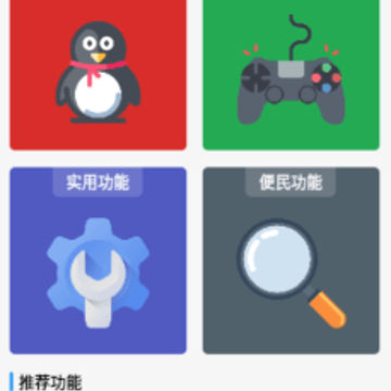���뷨����app