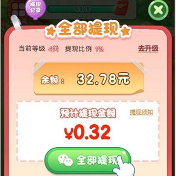 水果派对 水果派对