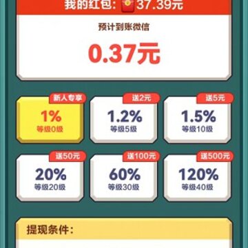 宝石爱消消红包版 宝石爱消消红包版