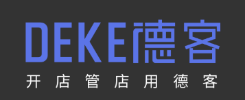 德客门店收银系统 德客门店收银系统