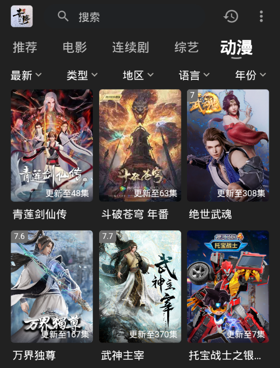 素博影院 素博影院