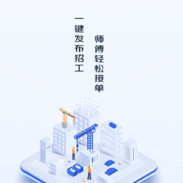 �ù���app