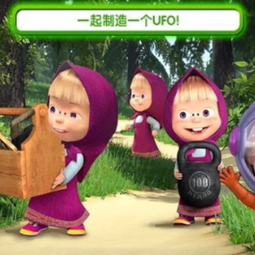 玛莎与熊外星人 玛莎与熊外星人