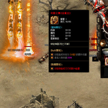 祖玛寺庙 祖玛寺庙