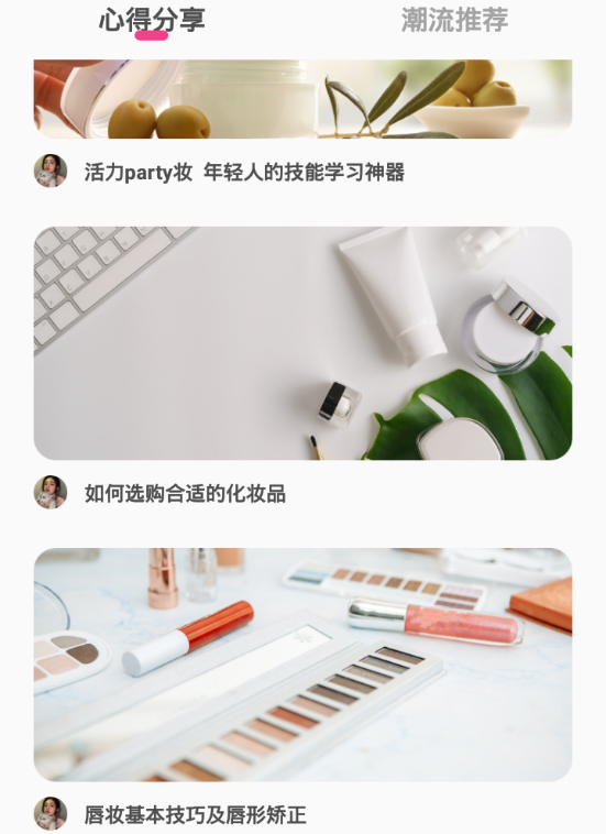 色彩爱好者 色彩爱好者