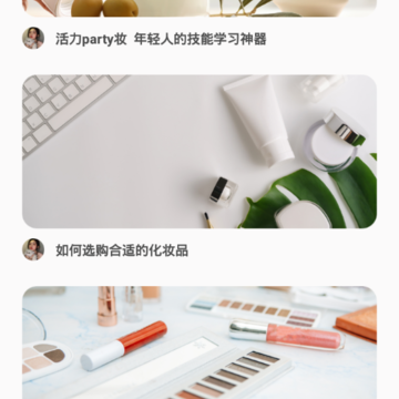 色彩爱好者 色彩爱好者