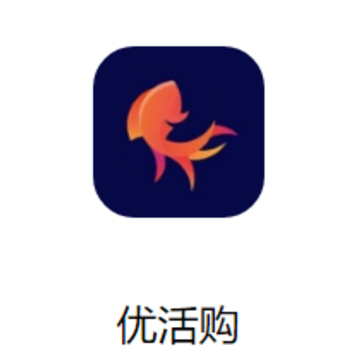优活购 优活购