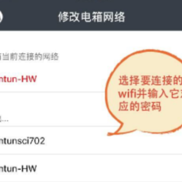 景然智慧电力 景然智慧电力